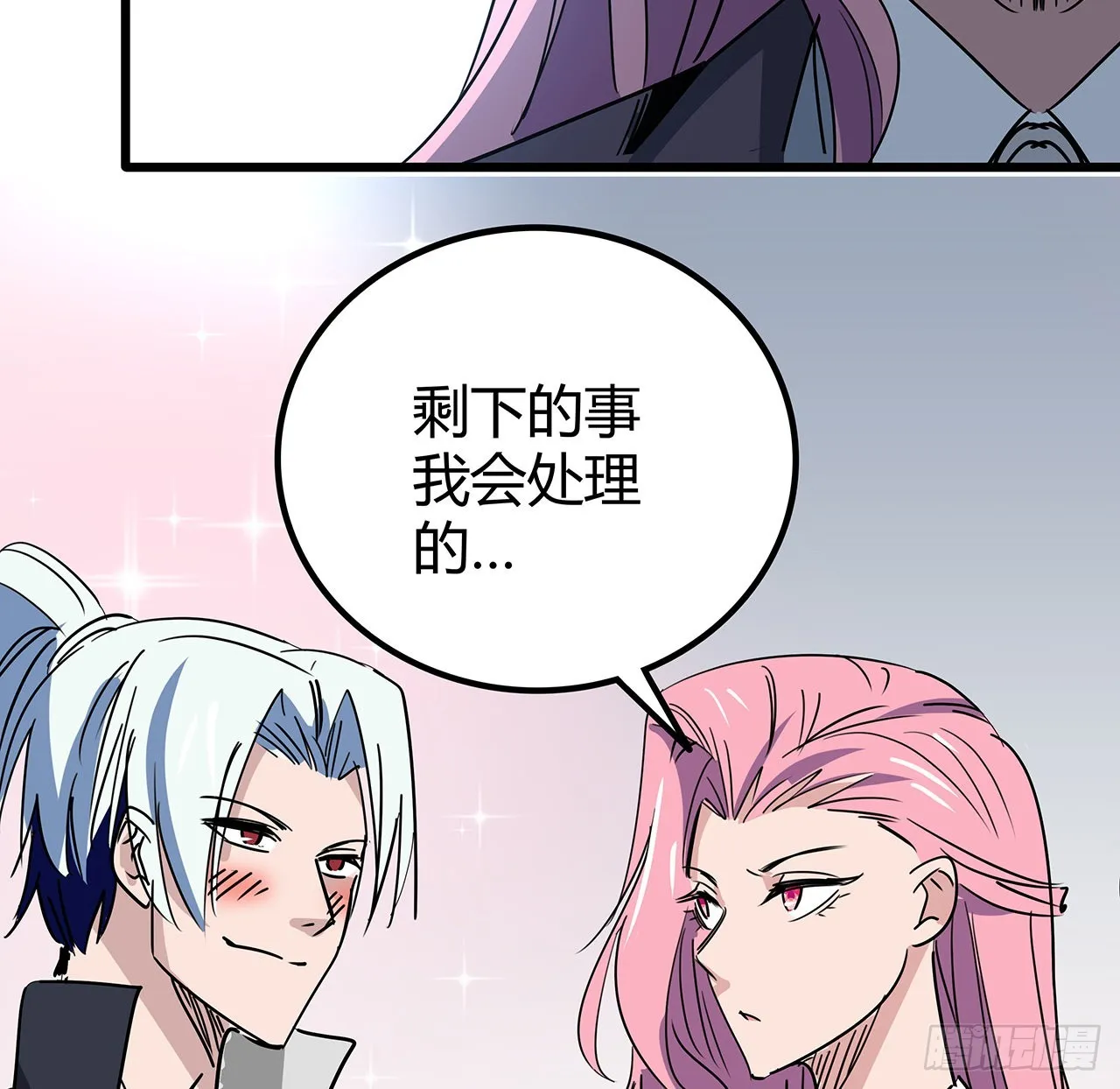 170话 黄金瞳的用法 第35页
