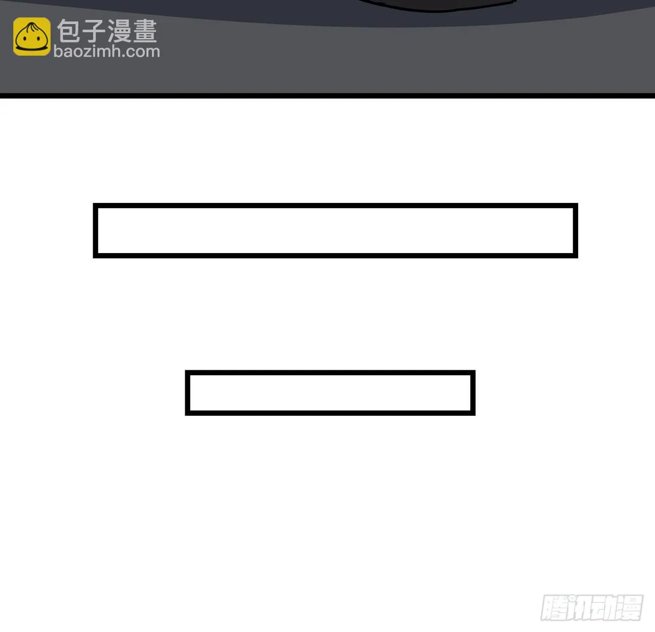 171话 越放松越松懈 第8页