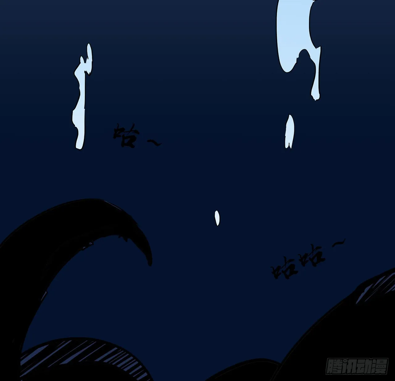171话 越放松越松懈 第20页