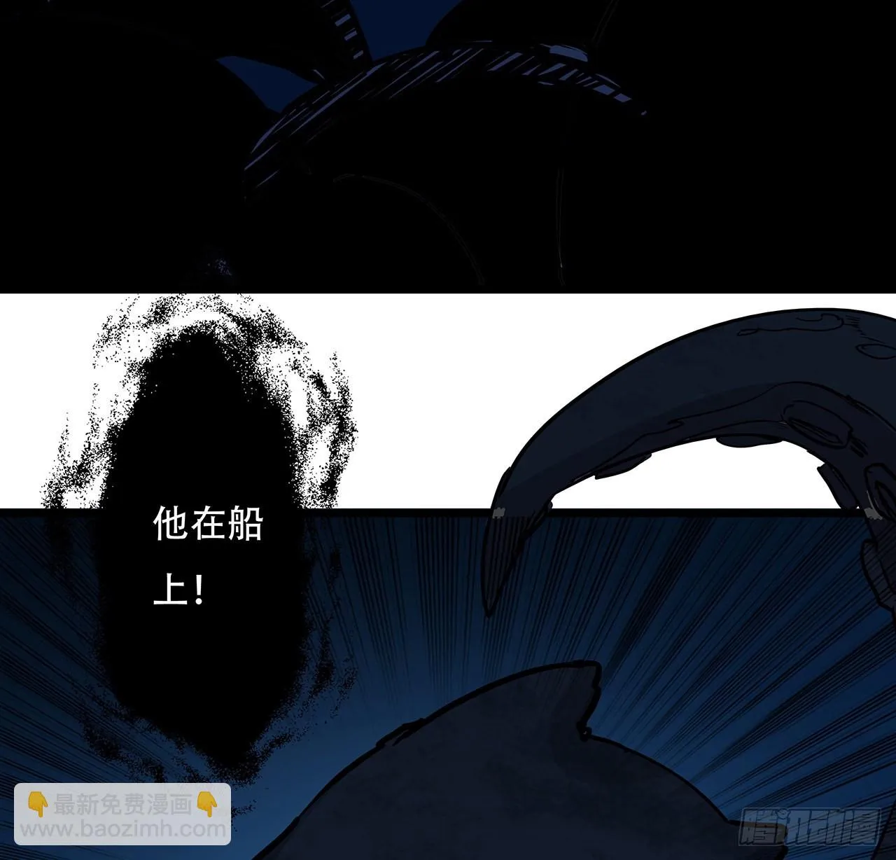 171话 越放松越松懈 第21页