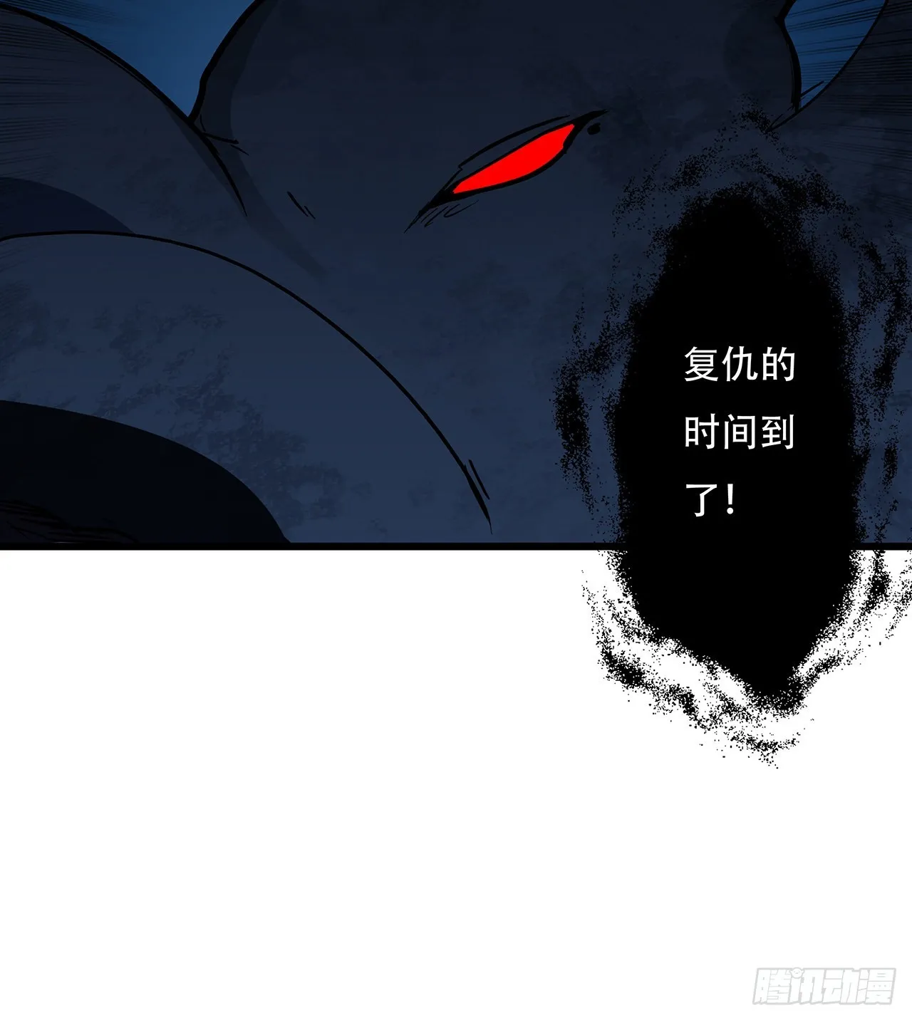 171话 越放松越松懈 第22页