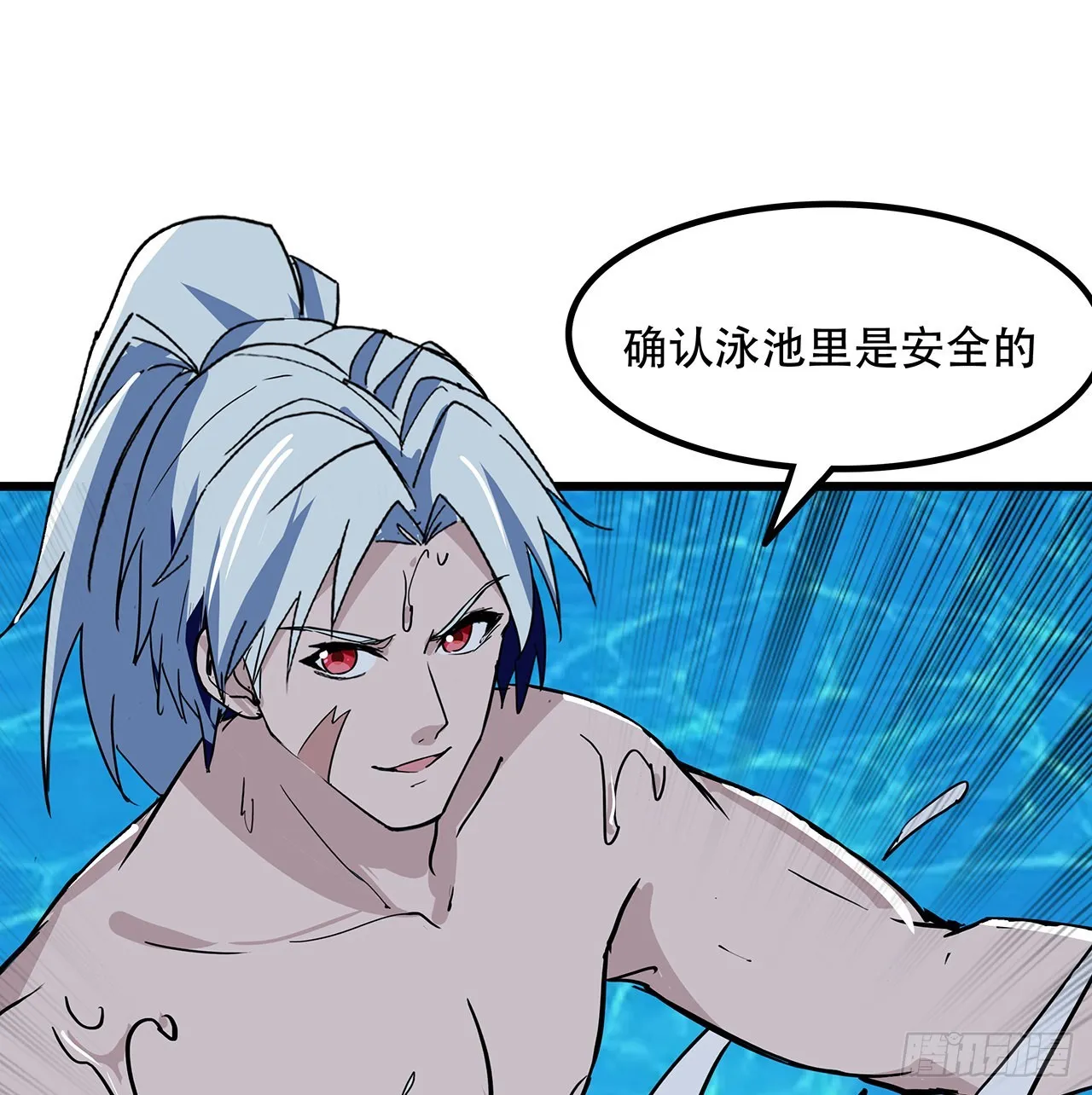 171话 越放松越松懈 第27页