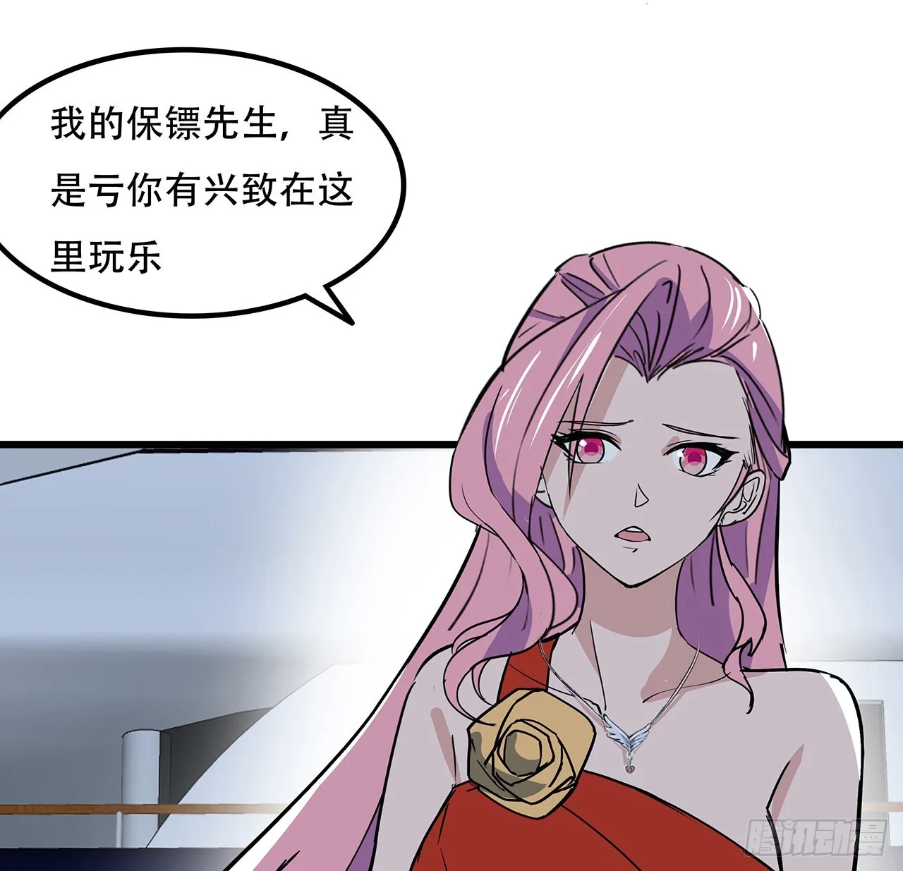 171话 越放松越松懈 第29页