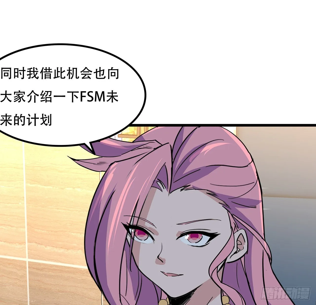 171话 越放松越松懈 第59页