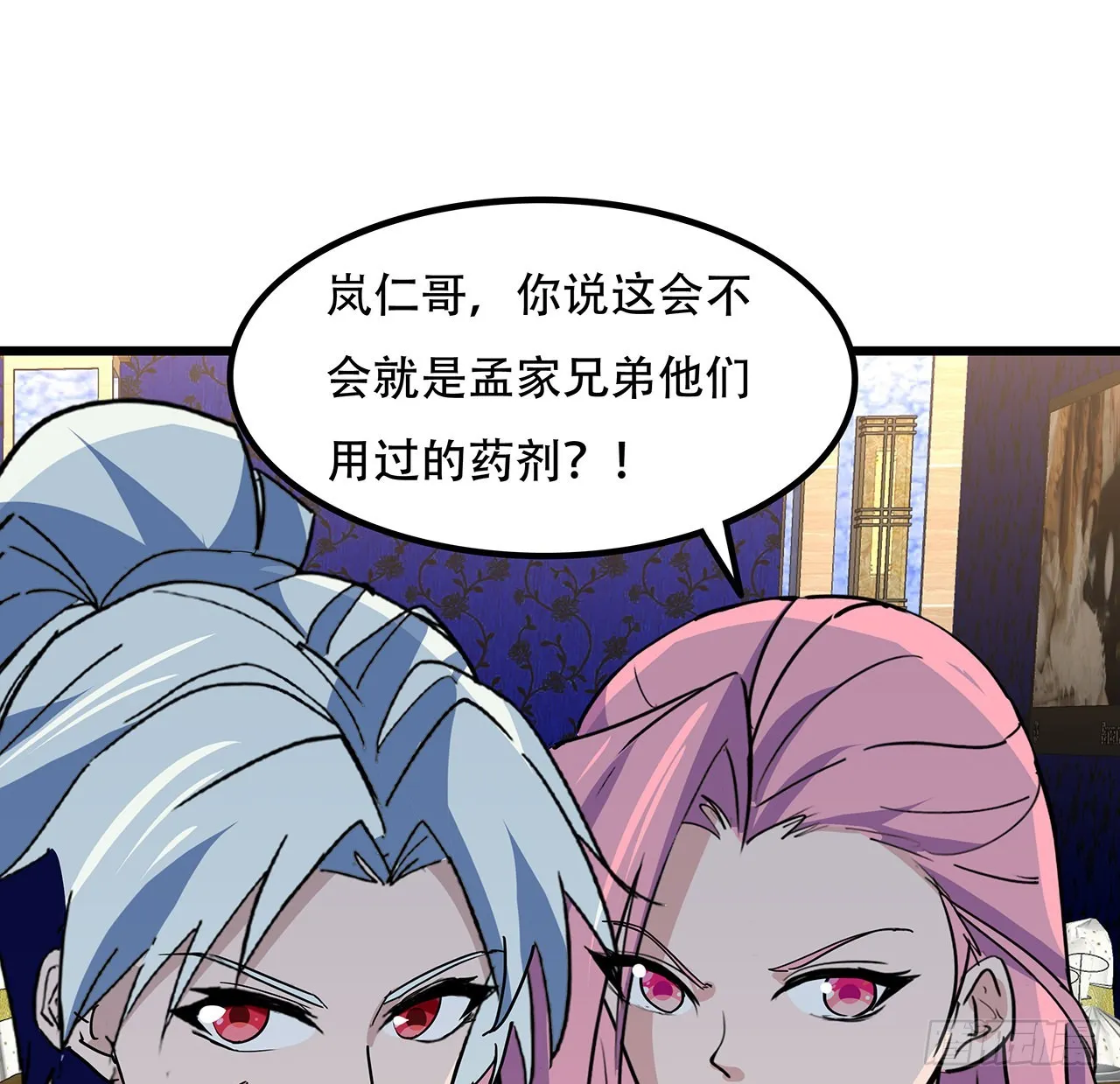 171话 越放松越松懈 第68页