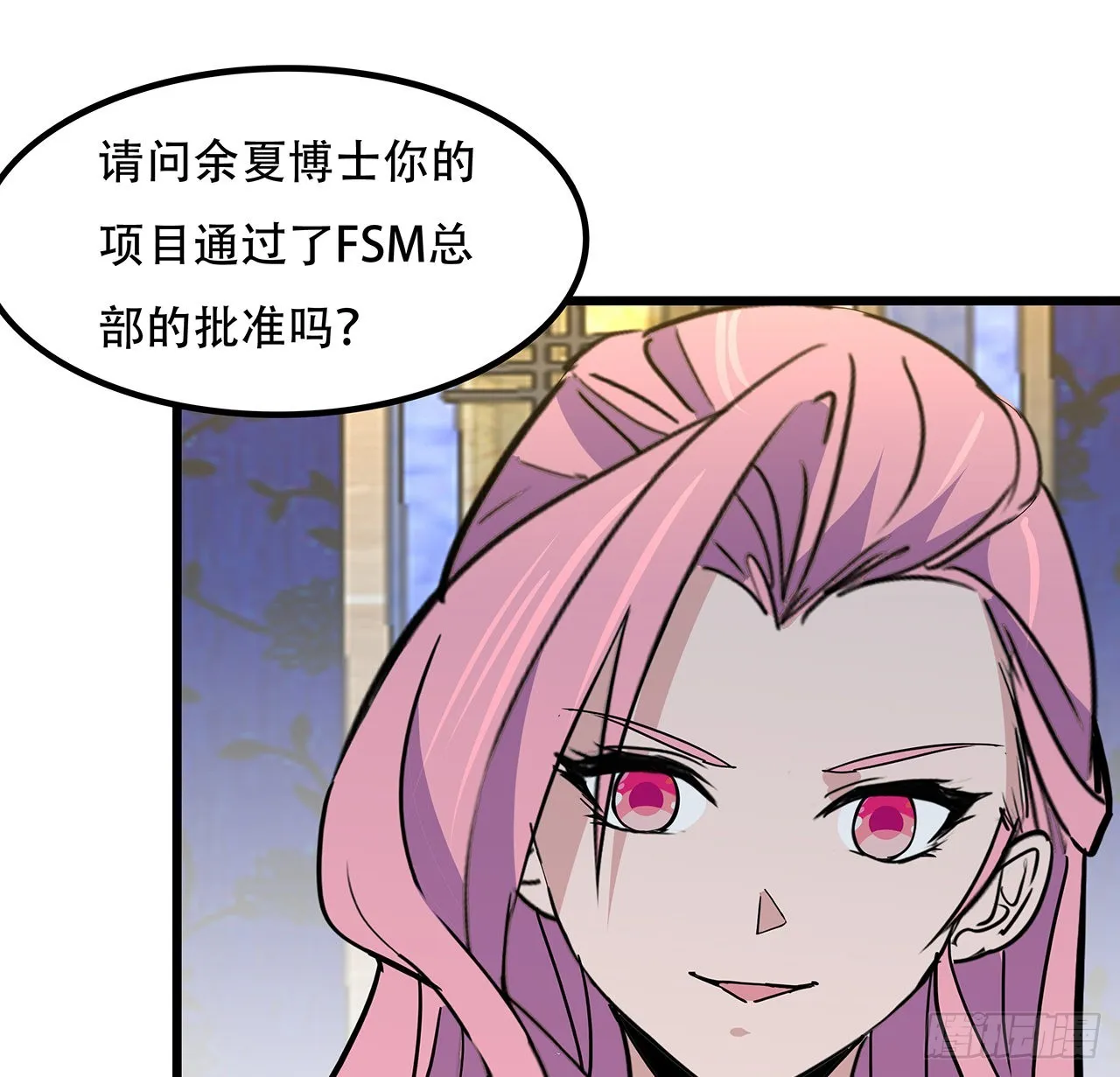 172话 有权停止 第18页