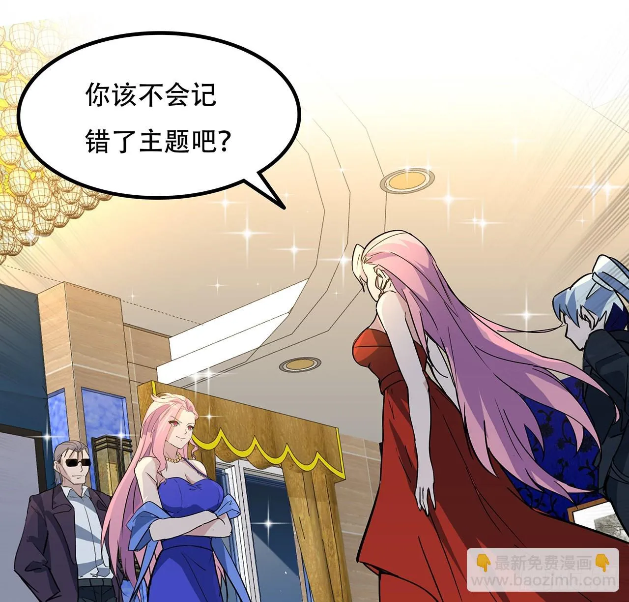172话 有权停止 第24页
