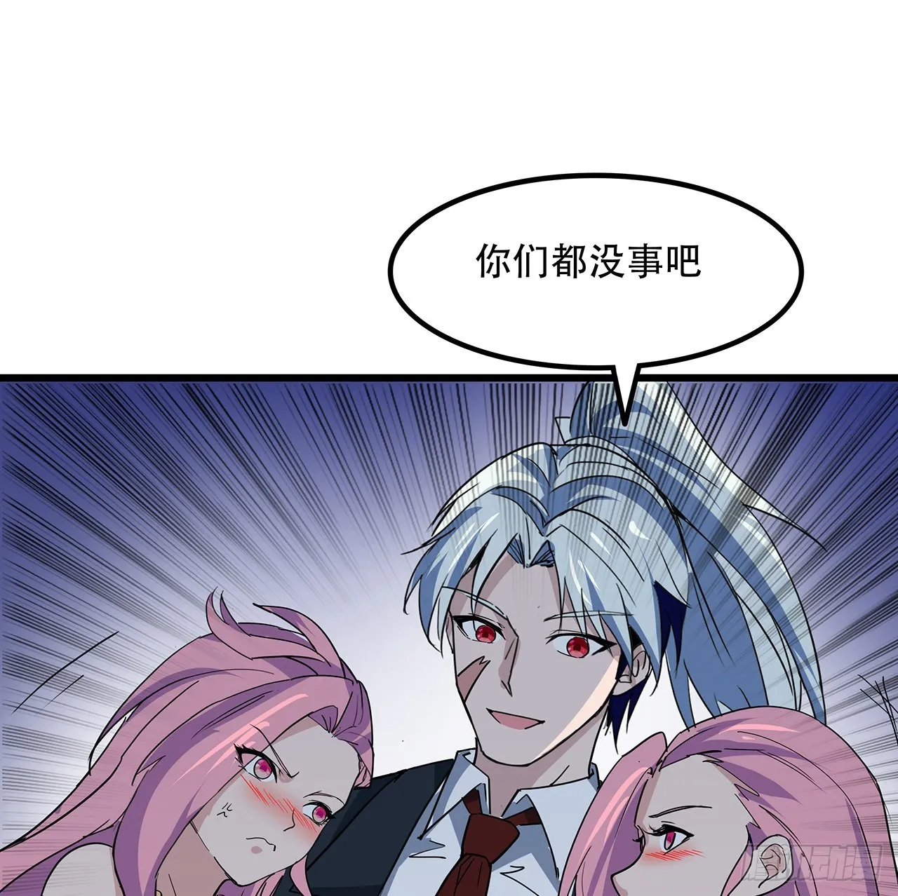 172话 有权停止 第32页