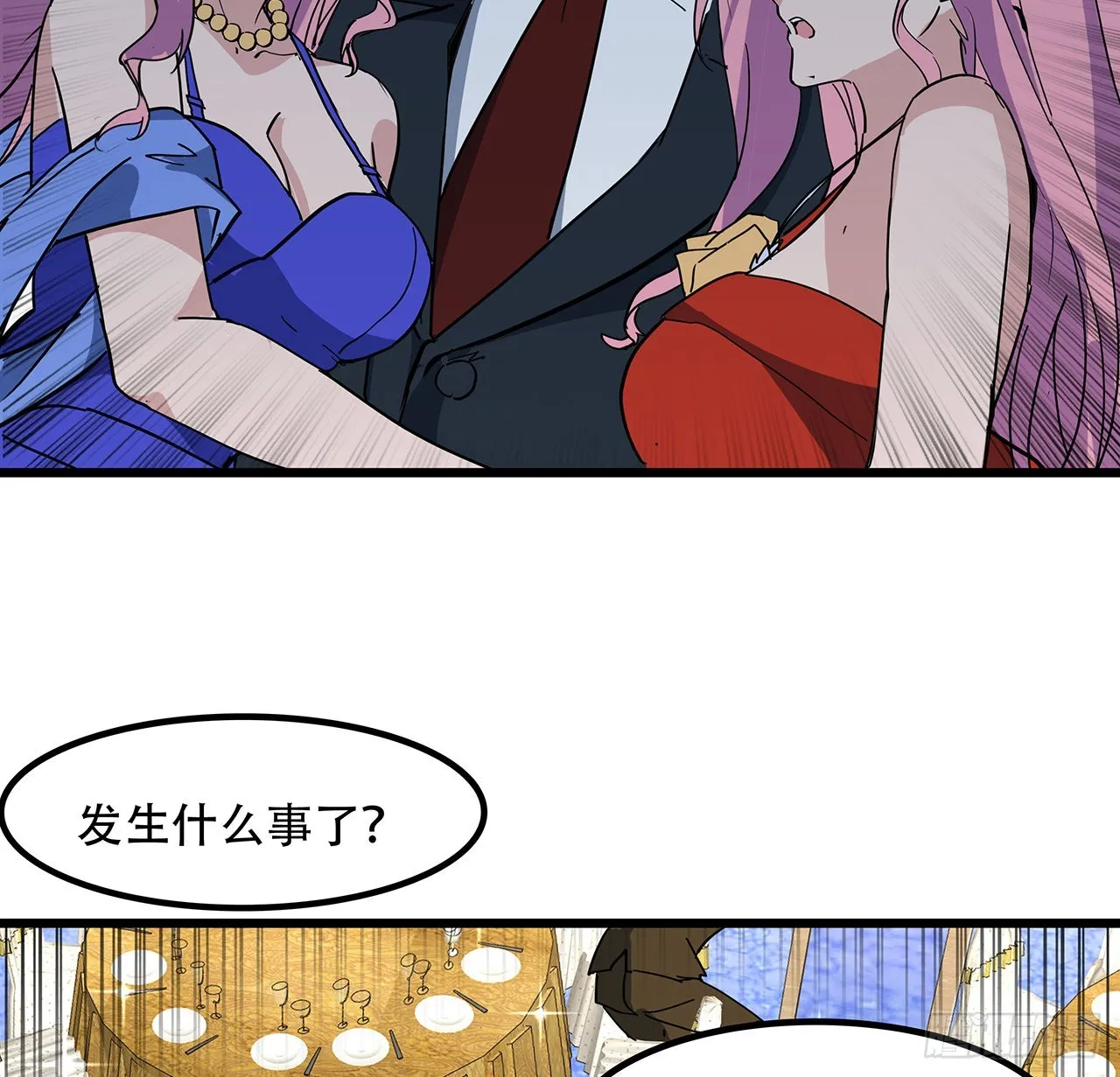 172话 有权停止 第33页
