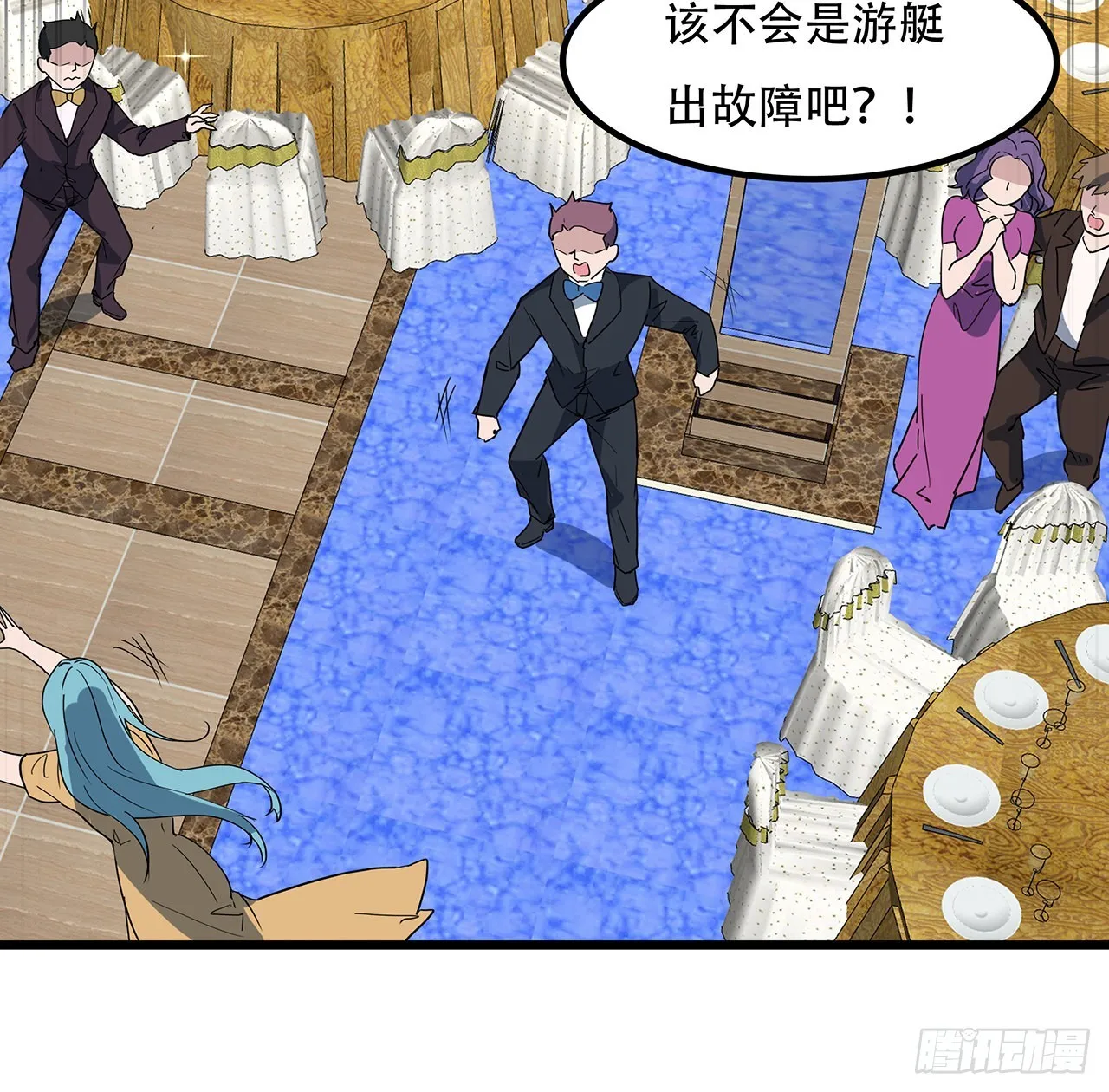 172话 有权停止 第34页