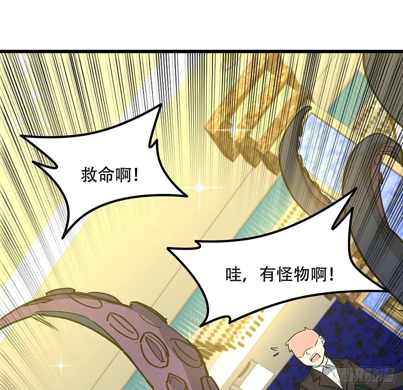 172话 有权停止 第35页