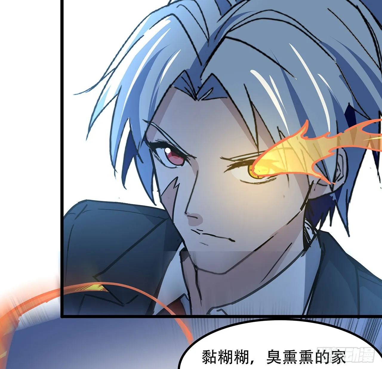 172话 有权停止 第46页