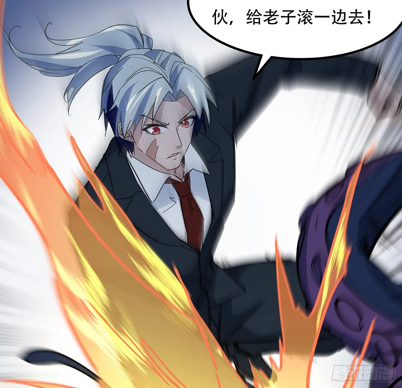 172话 有权停止 第47页
