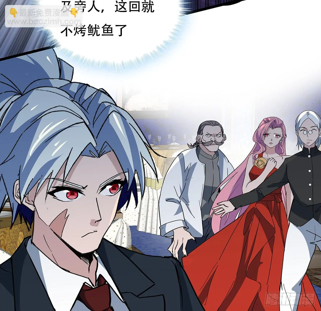 172话 有权停止 第49页