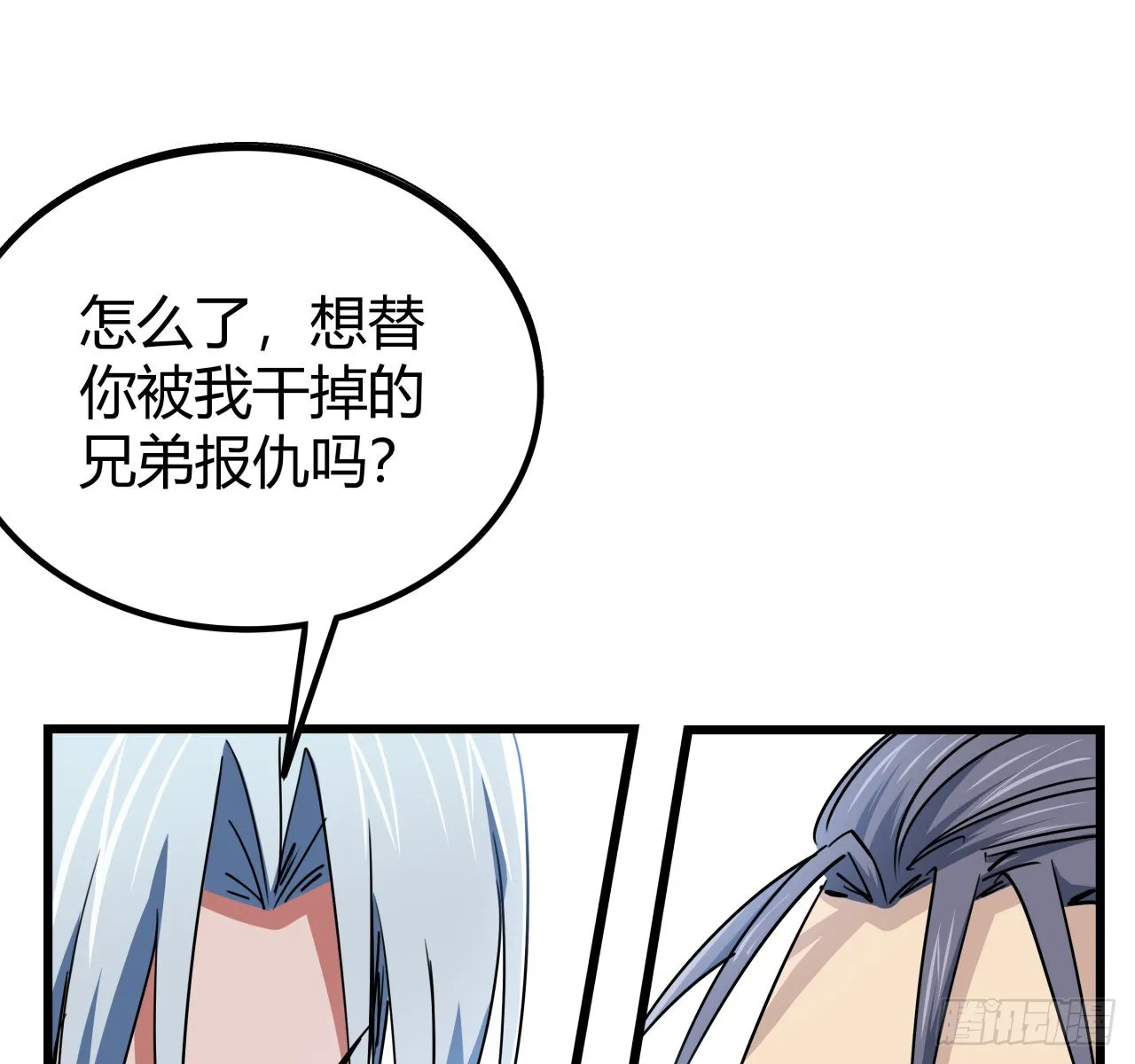 173话 原来是你 第28页