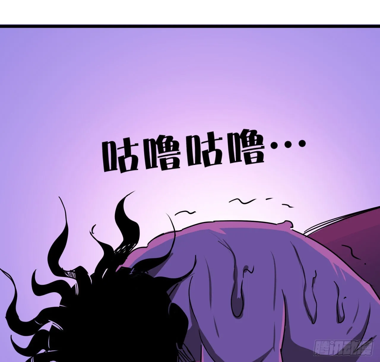 173话 原来是你 第36页