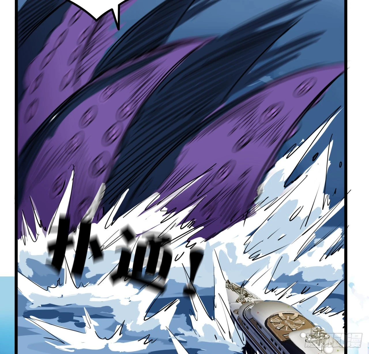 173话 原来是你 第63页