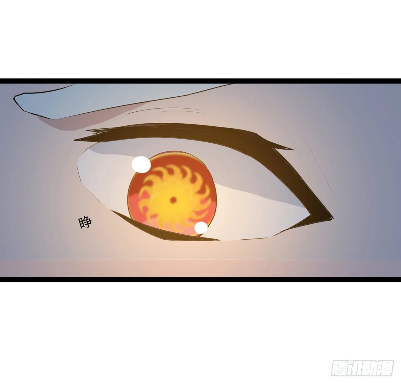 174话 你打不过我的 第2页