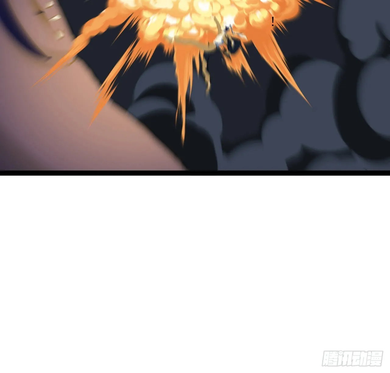 174话 你打不过我的 第11页