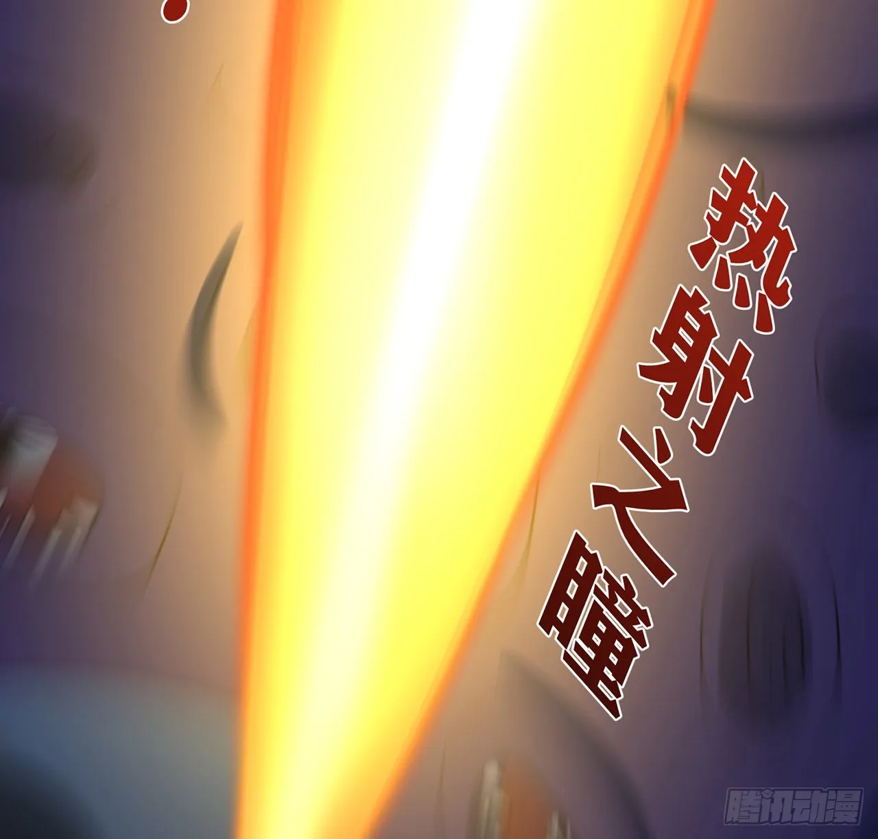174话 你打不过我的 第38页