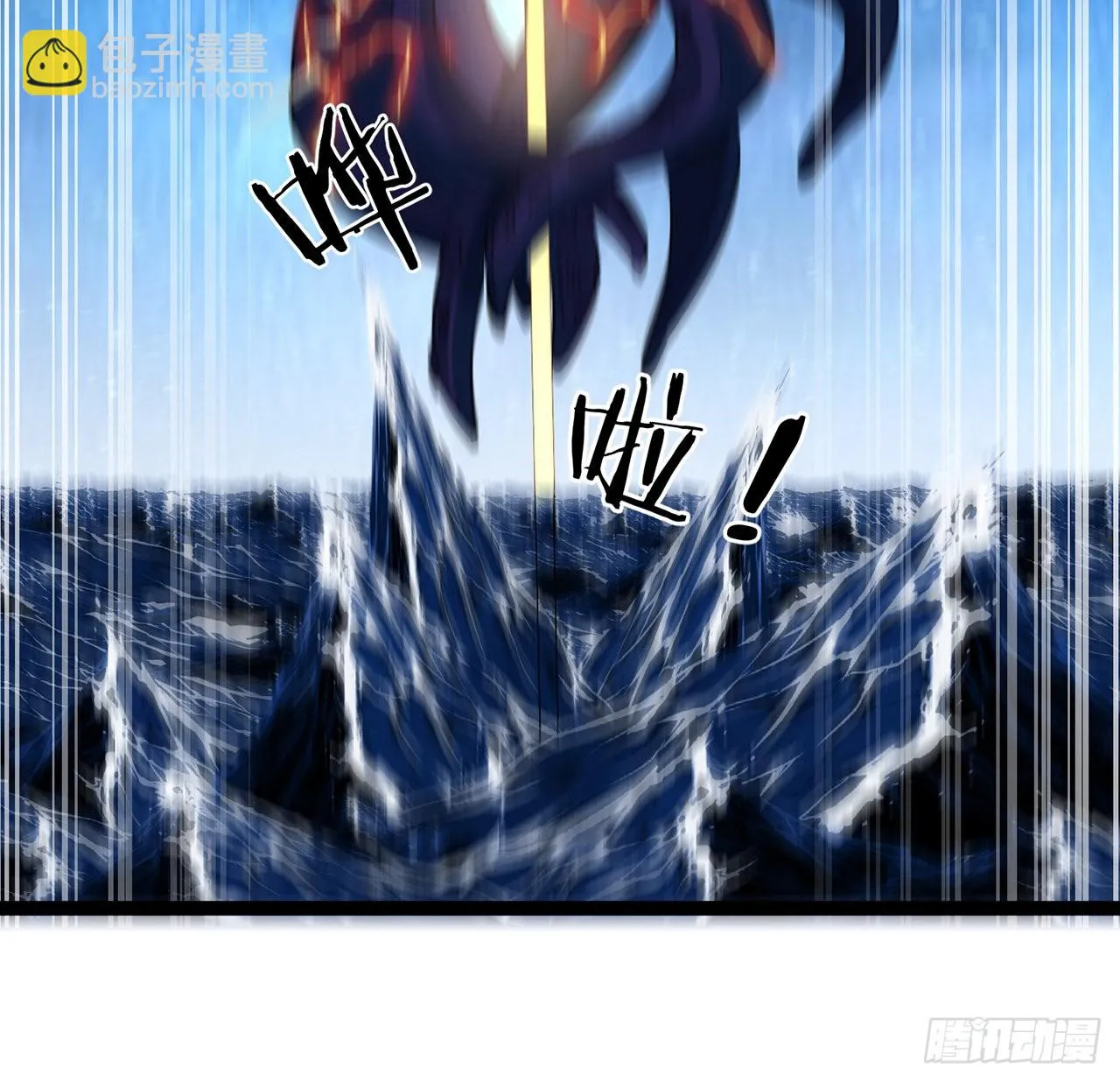174话 你打不过我的 第50页