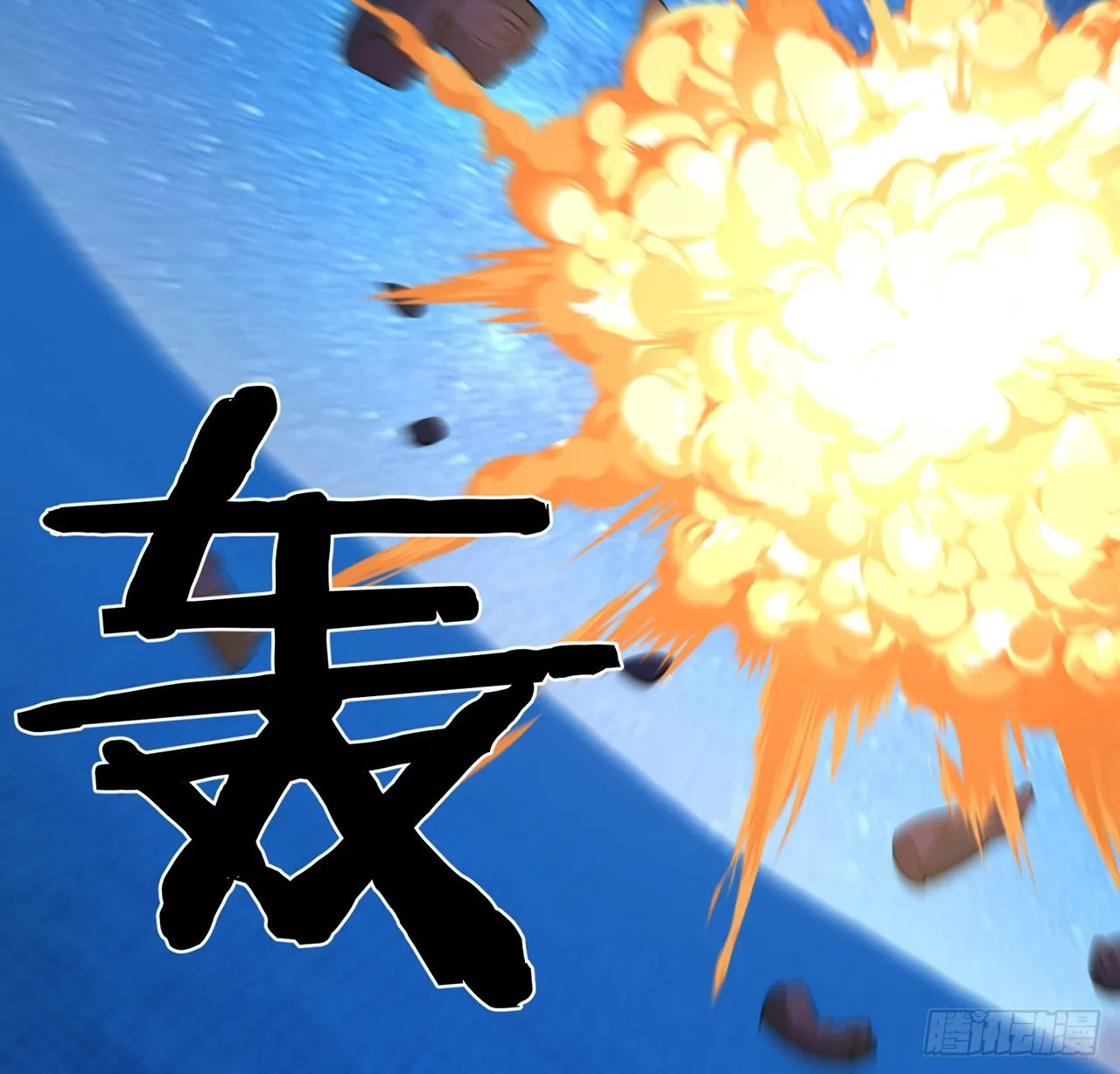 174话 你打不过我的 第52页