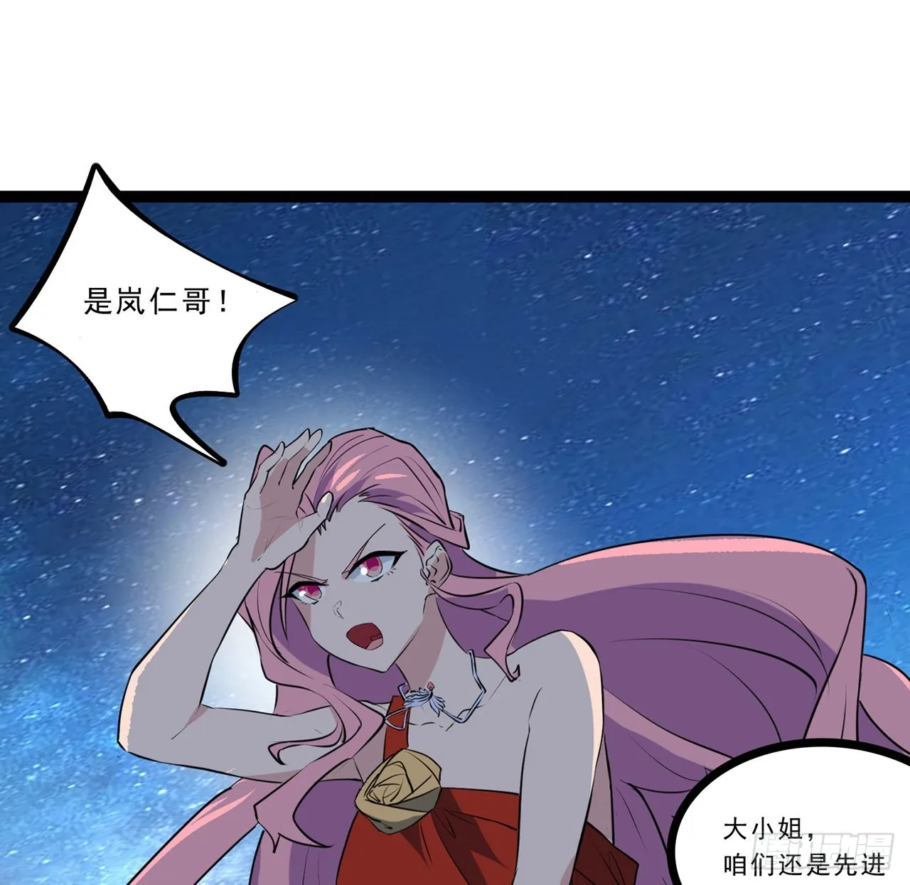 174话 你打不过我的 第55页