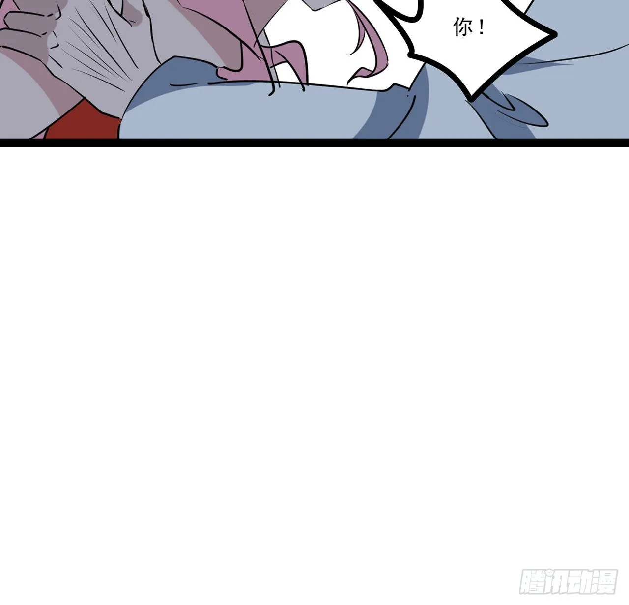 174话 你打不过我的 第65页