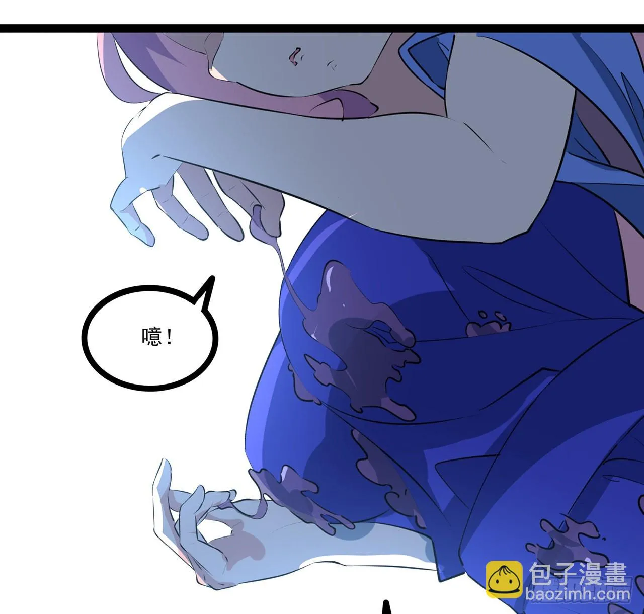 175话 加入我们的大家庭 第8页