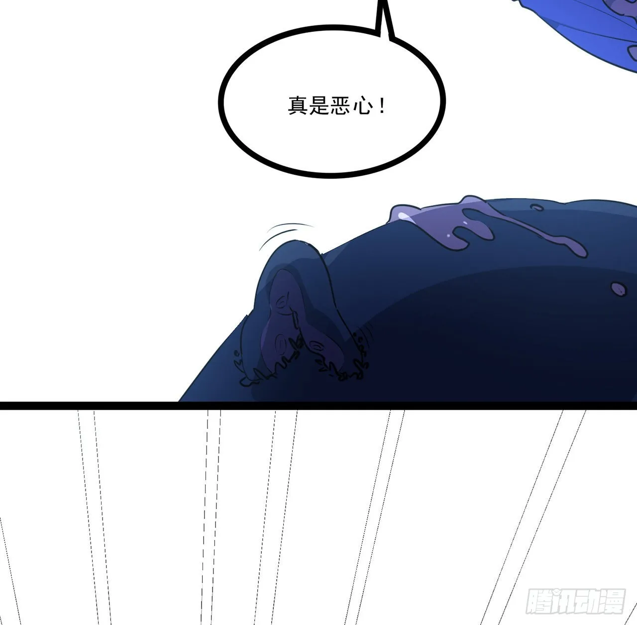 175话 加入我们的大家庭 第9页