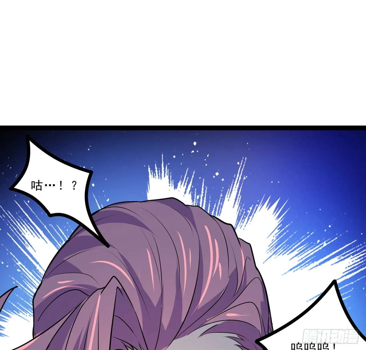 175话 加入我们的大家庭 第15页