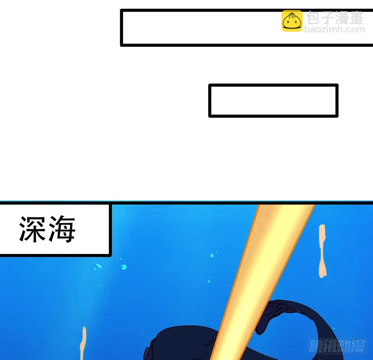 175话 加入我们的大家庭 第60页