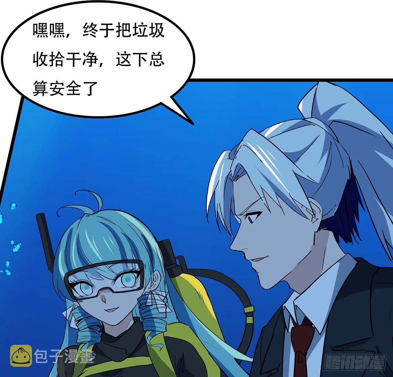 176话 把你知道的都告诉我 第6页
