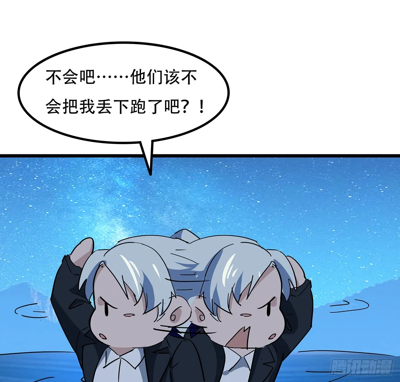 176话 把你知道的都告诉我 第15页