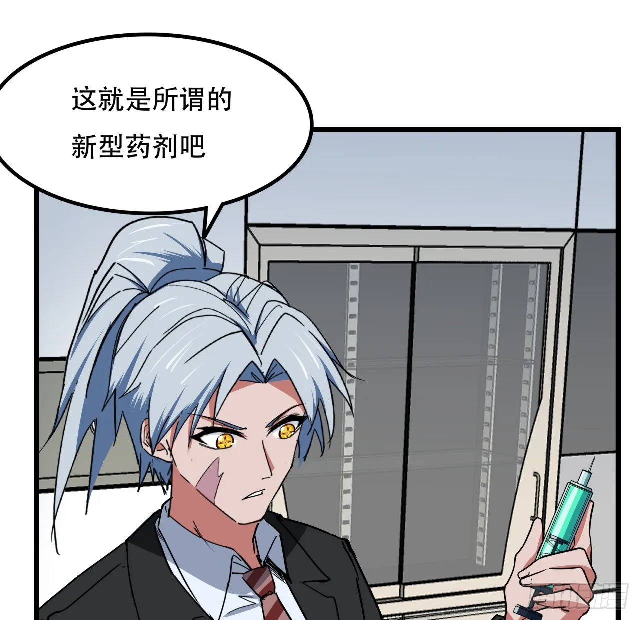 176话 把你知道的都告诉我 第56页