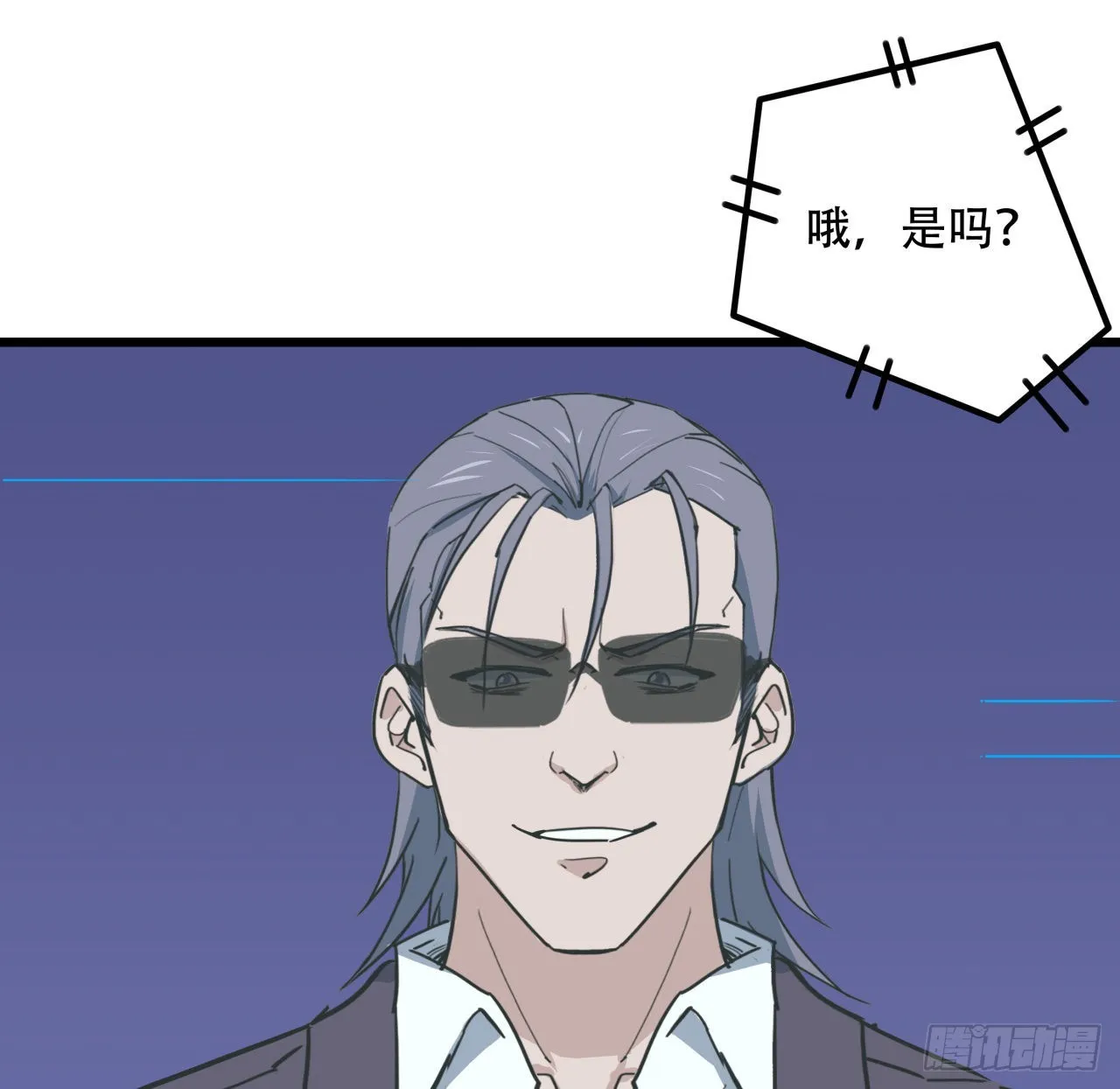 177话 有没有这个本事 第9页