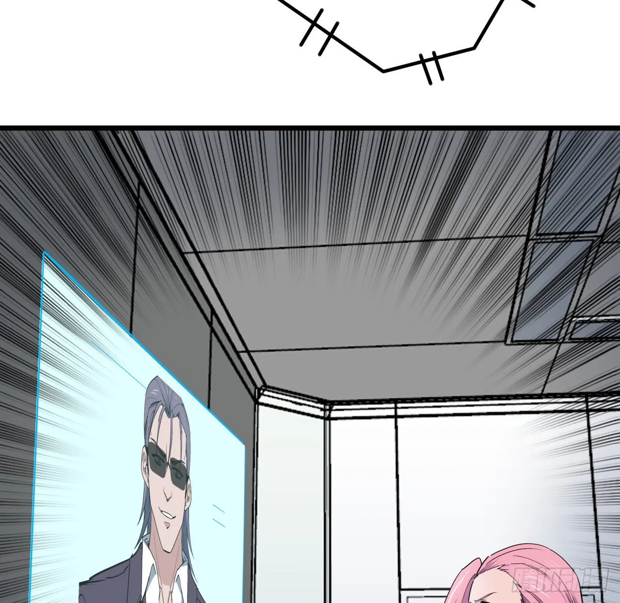 177话 有没有这个本事 第11页