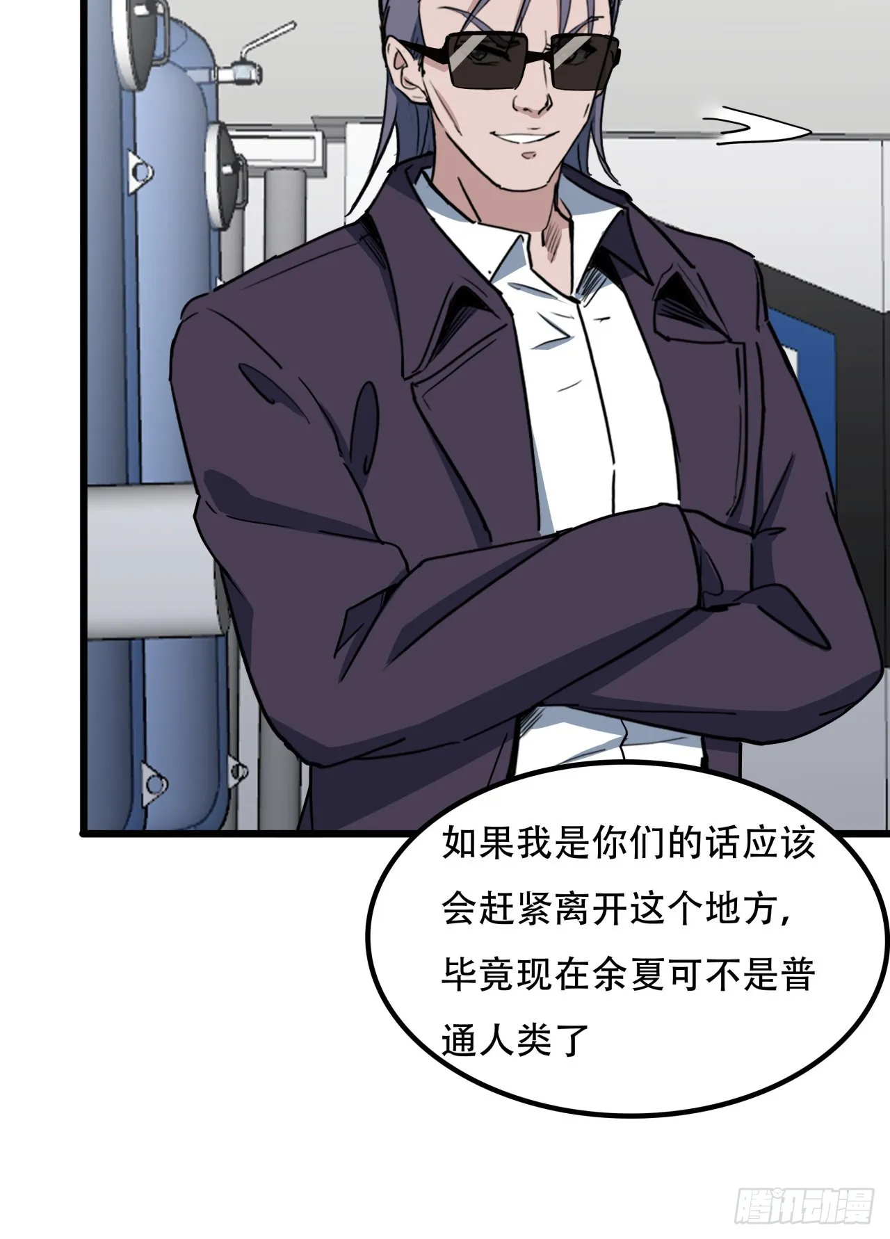 177话 有没有这个本事 第14页