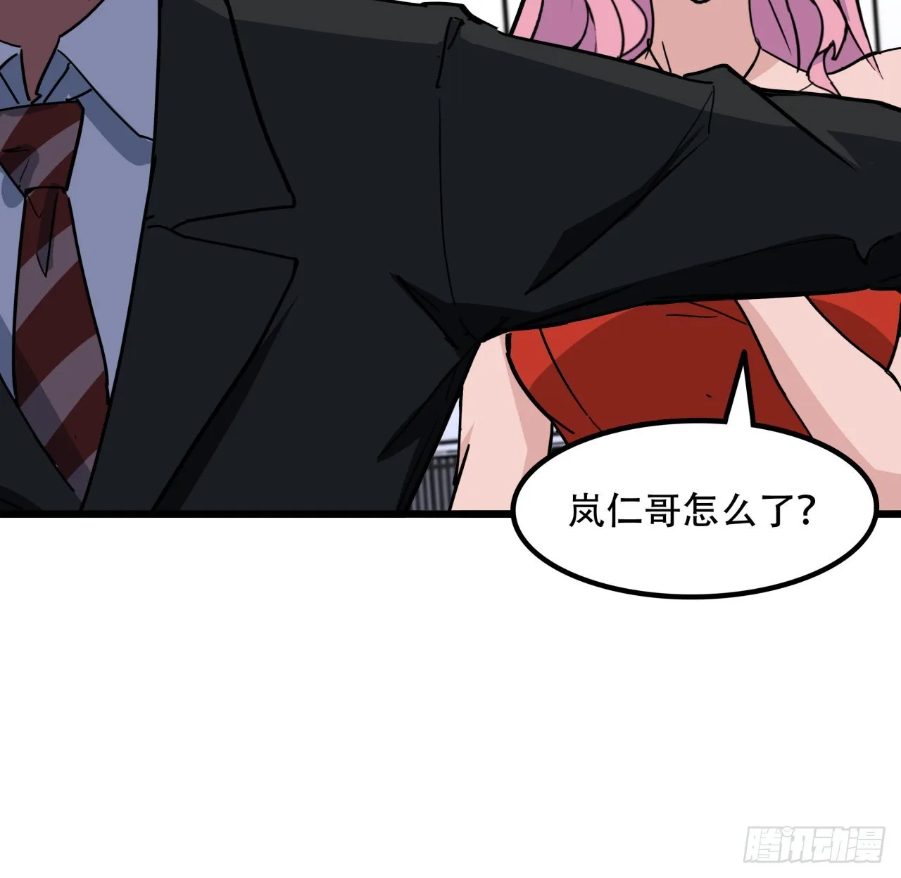 177话 有没有这个本事 第23页