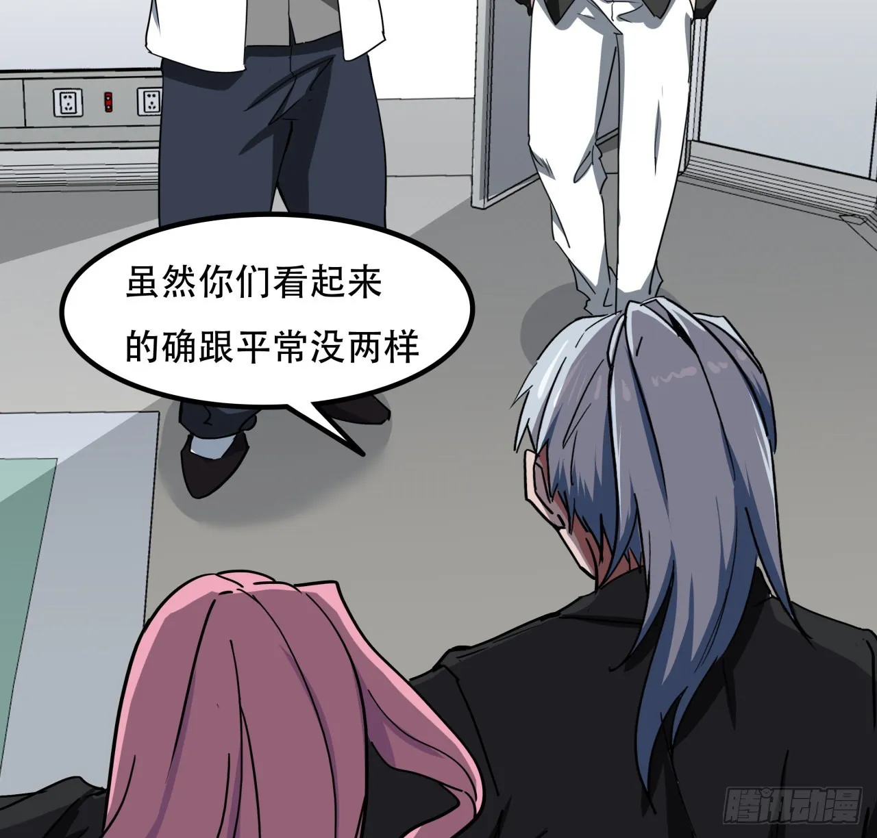 177话 有没有这个本事 第25页