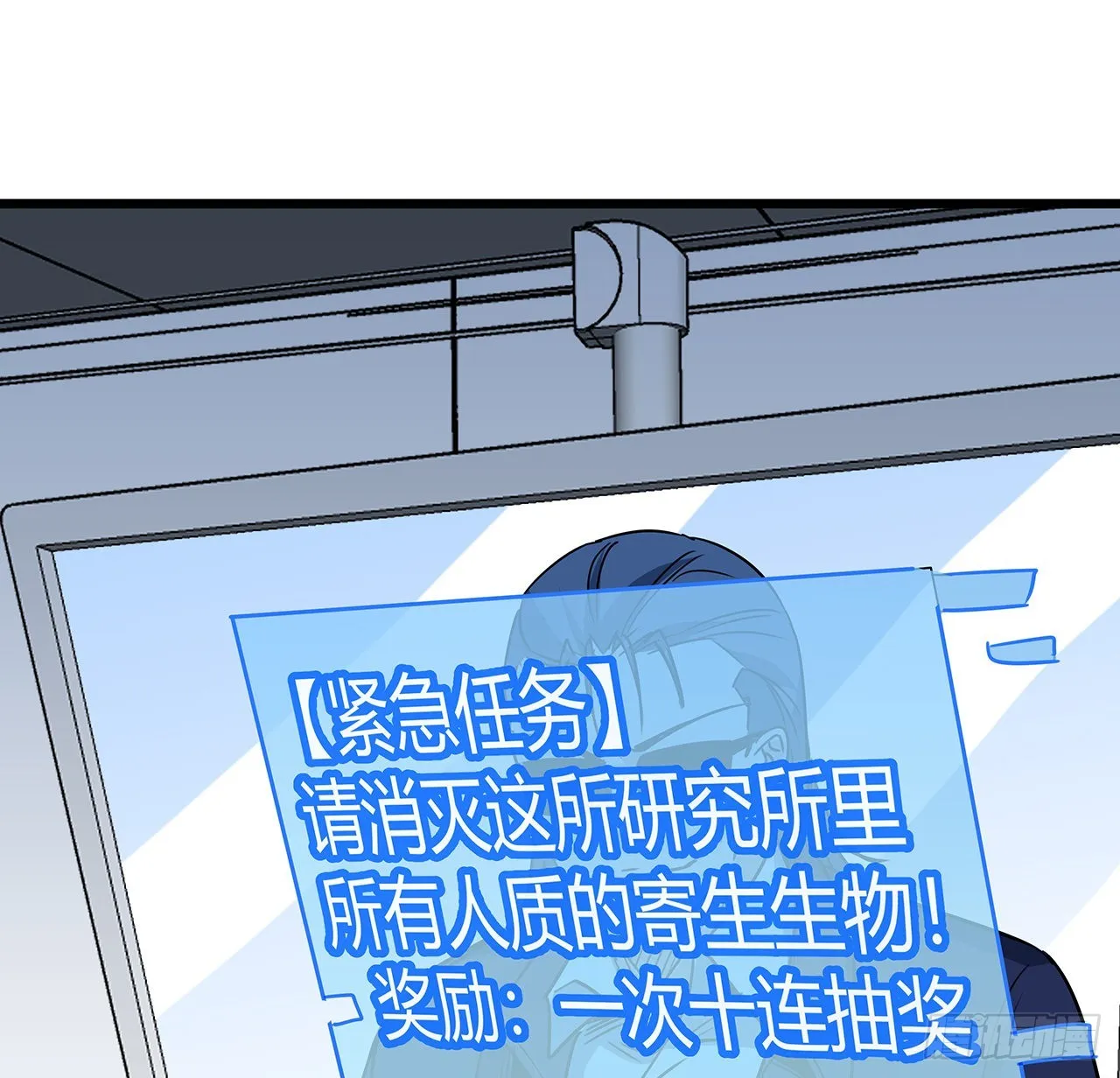 177话 有没有这个本事 第29页