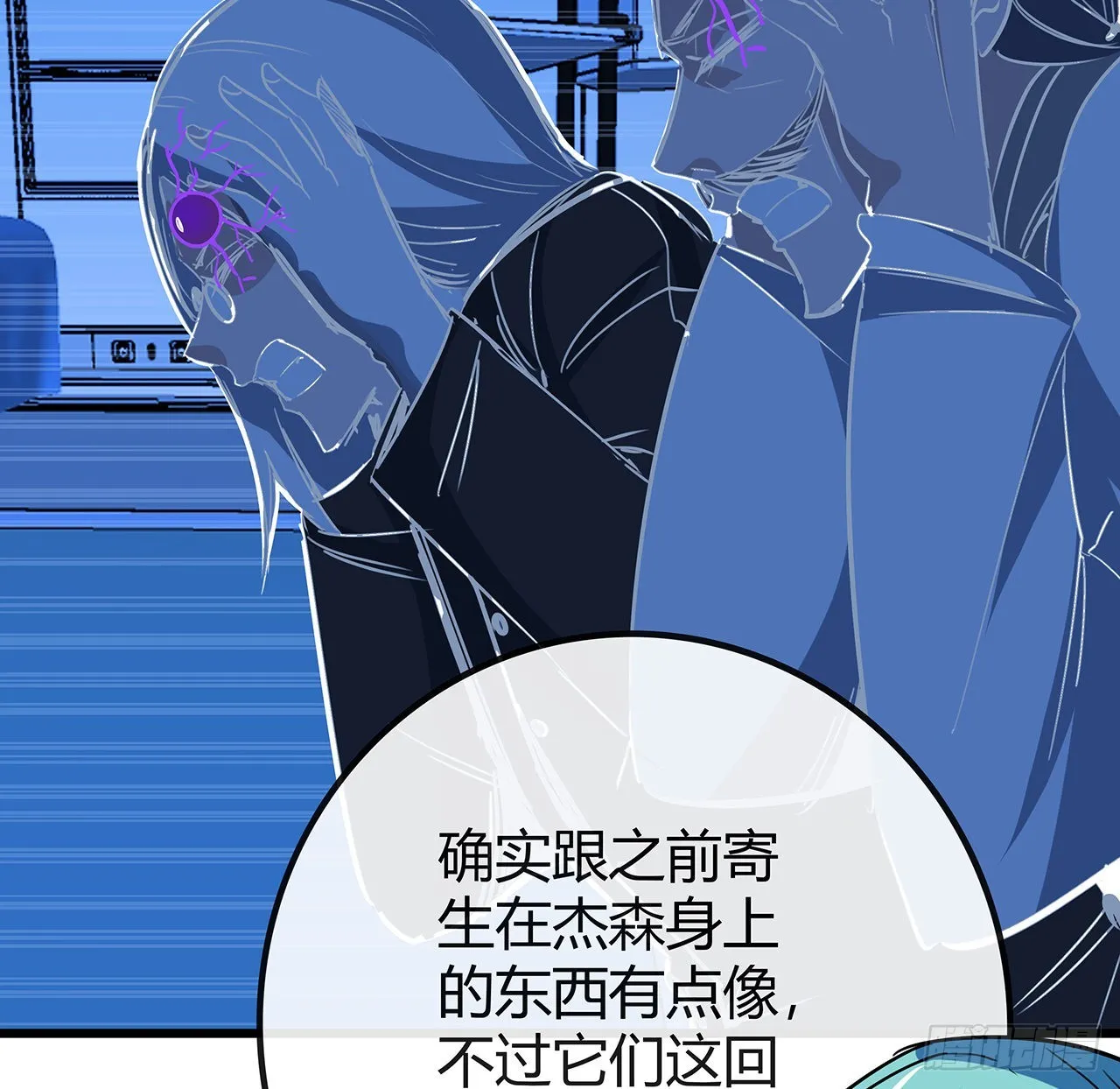 177话 有没有这个本事 第38页