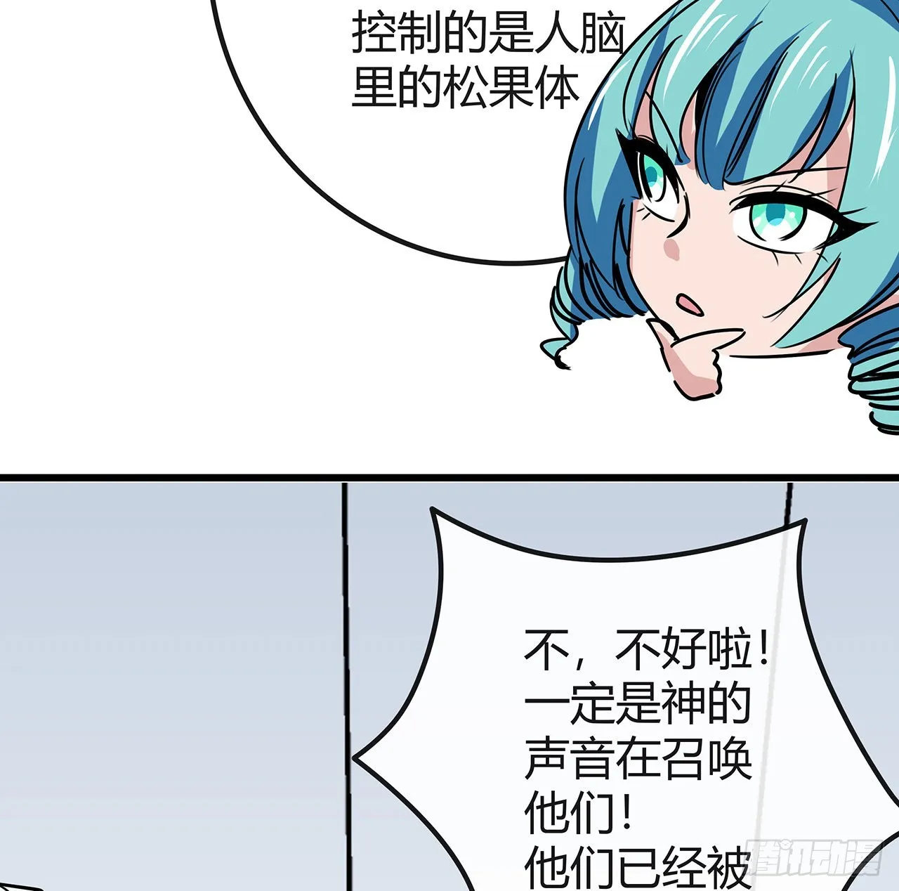 177话 有没有这个本事 第39页