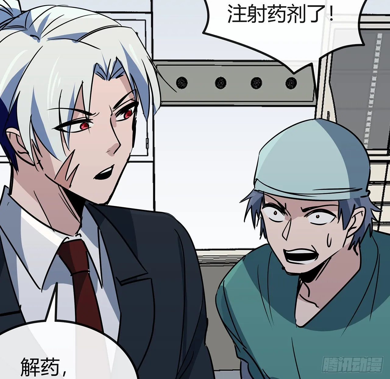 177话 有没有这个本事 第40页
