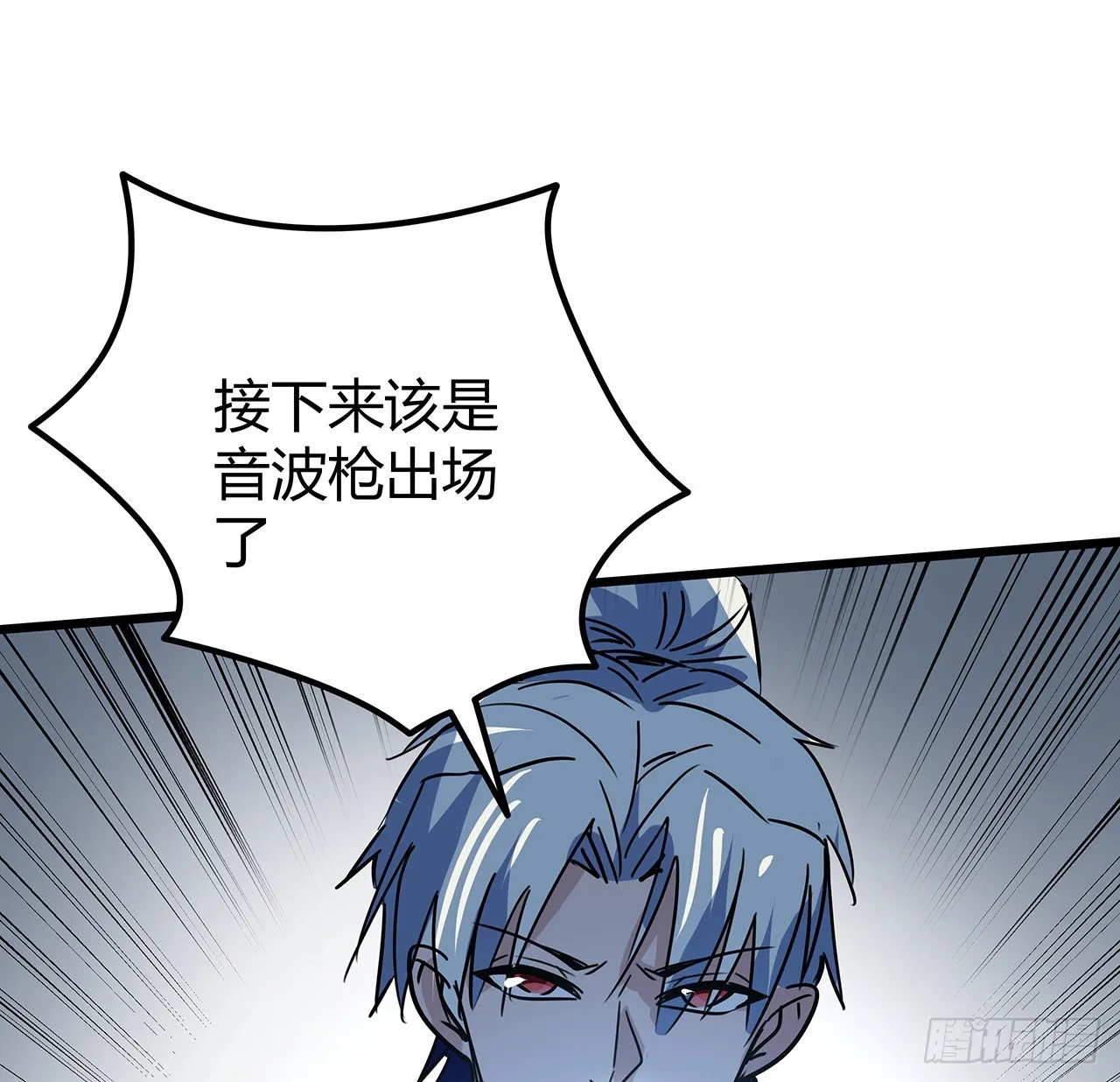 177话 有没有这个本事 第44页