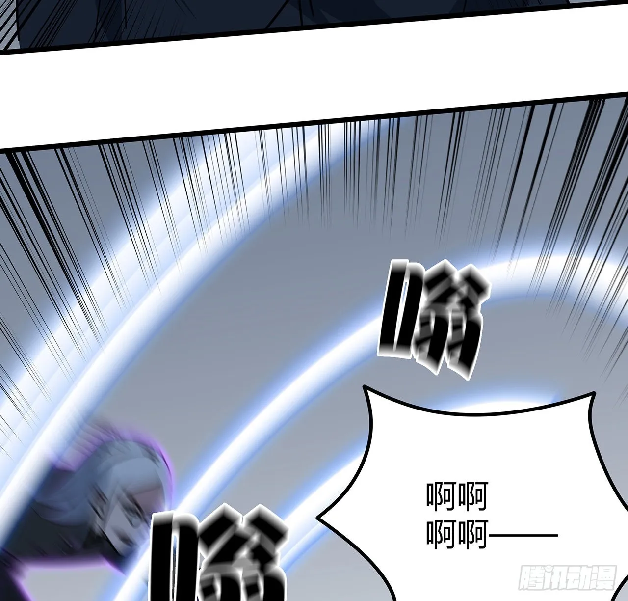 177话 有没有这个本事 第46页
