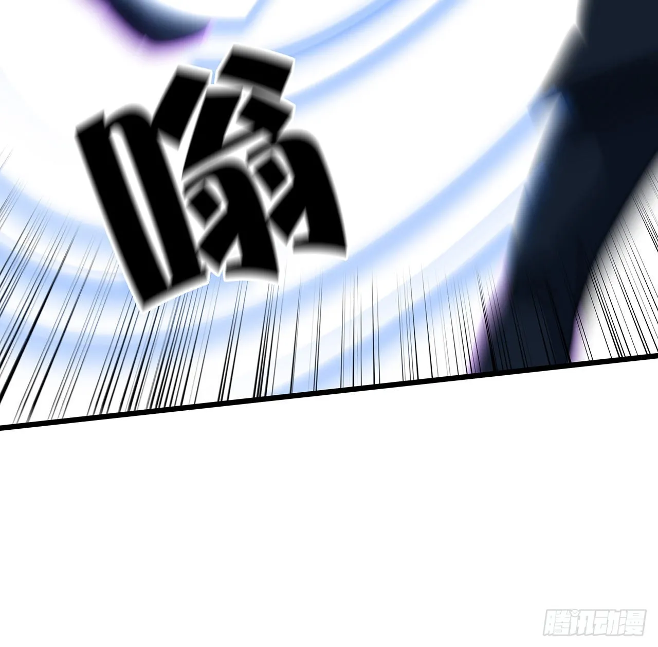 177话 有没有这个本事 第48页