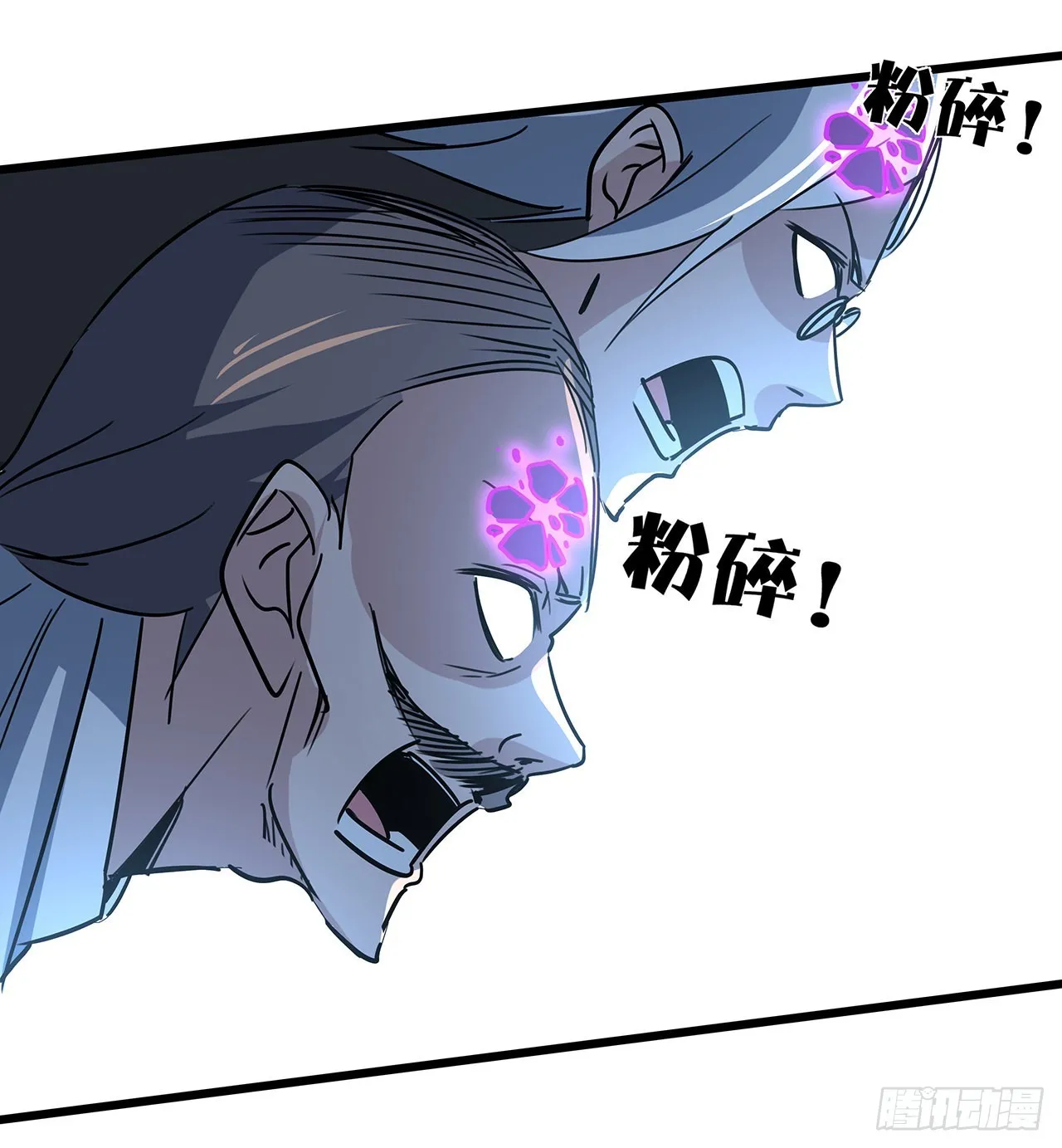 177话 有没有这个本事 第49页