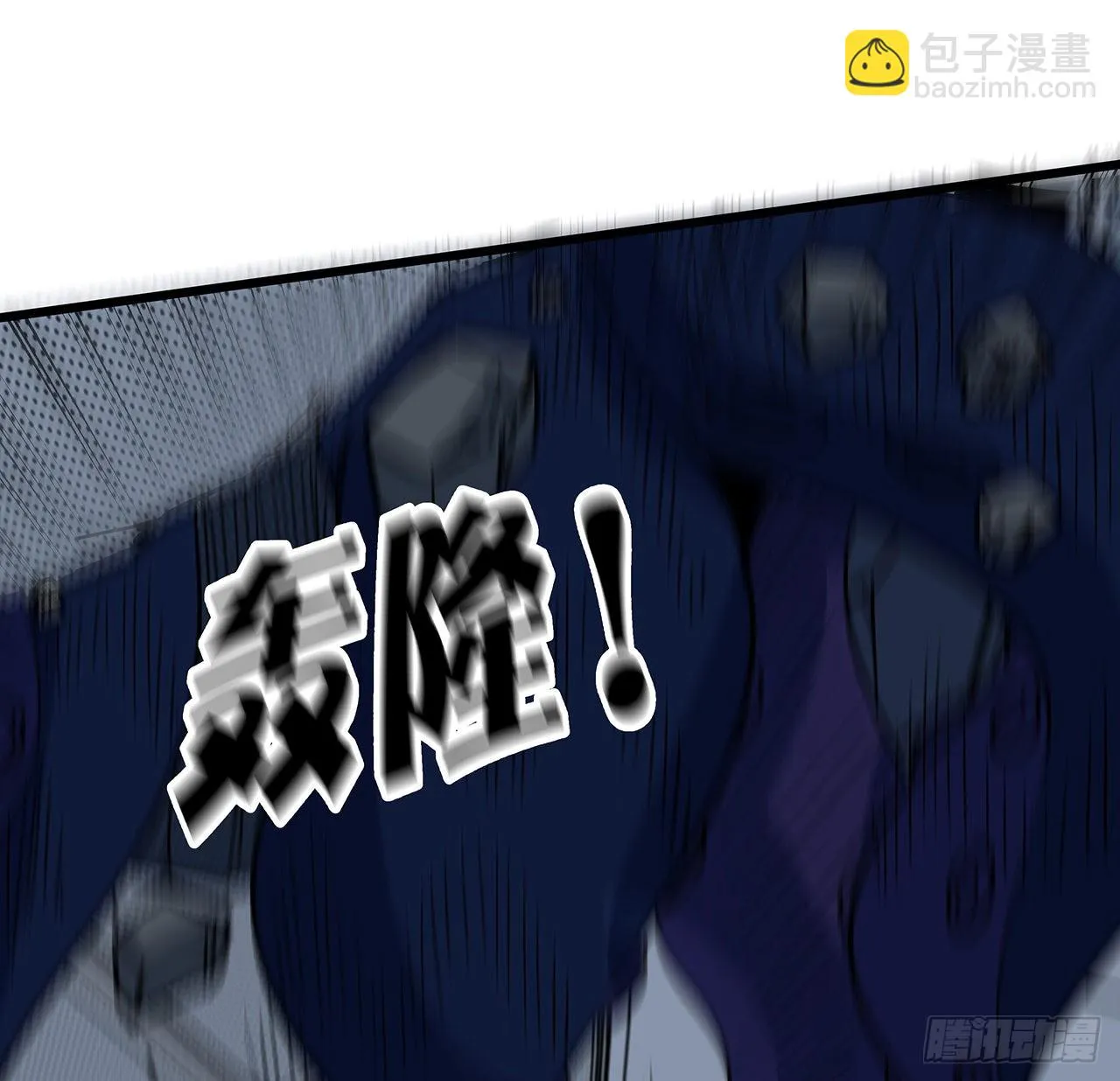 177话 有没有这个本事 第50页