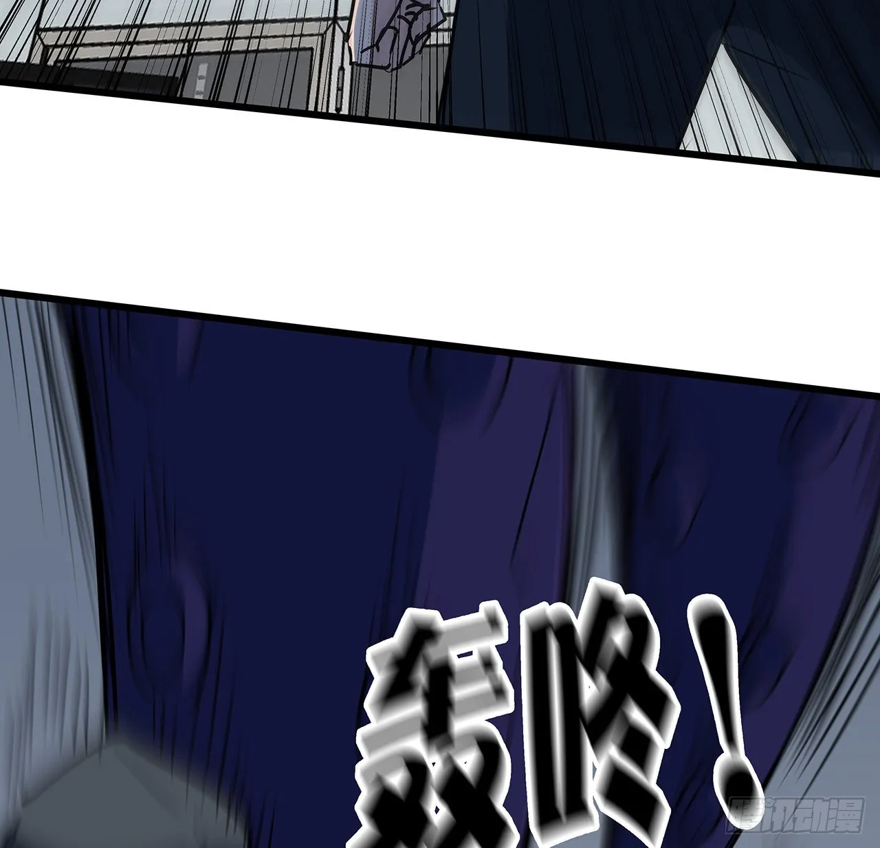 177话 有没有这个本事 第52页